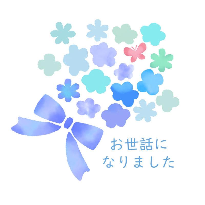 お世話になりました シール 花柄 ブーケ 24枚 ギフト かわいい |  | 03