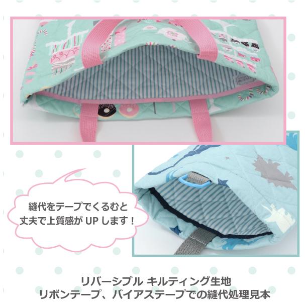 40cmカット キルティング加工生地 男の子 リバーシブルキルト 商用利用不可 Fbqb010 Love Craft Design 通販 Yahoo ショッピング