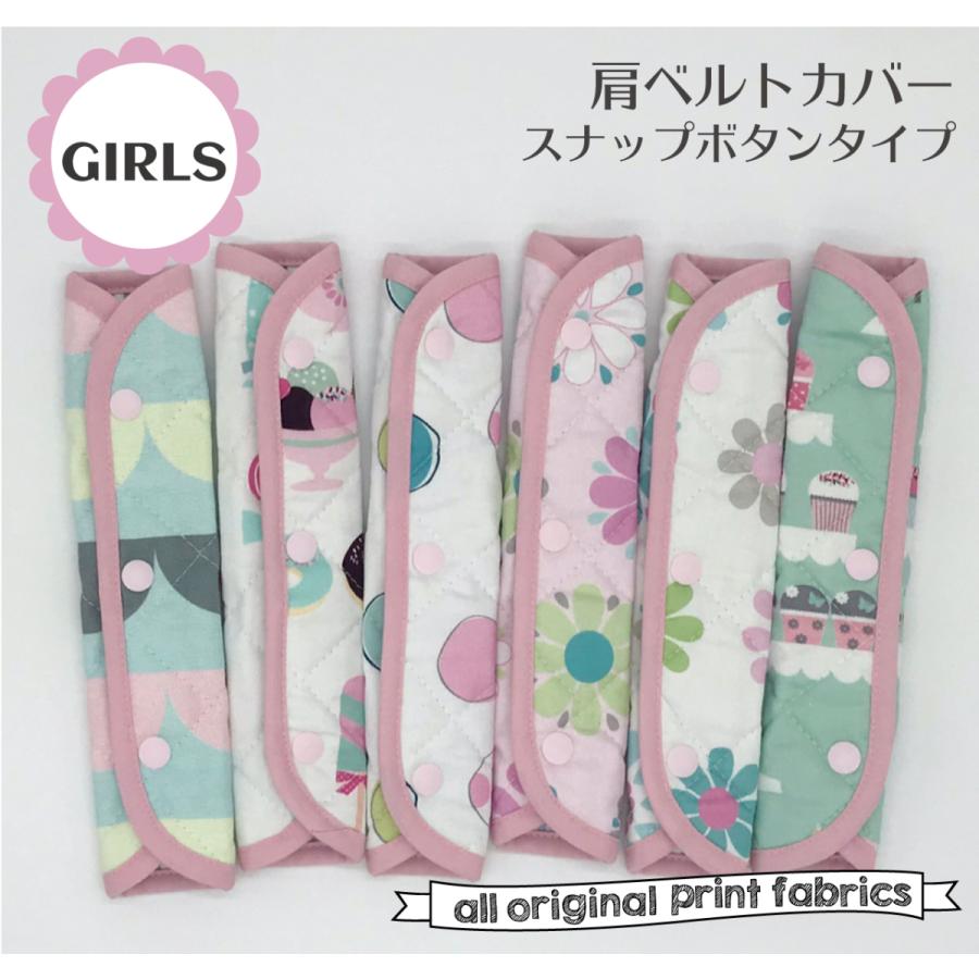 水筒 肩紐 カバー スナップタイプ キルト お出かけ 遠足 子ども キッズ こども 小学生 通学 通園 女の子 お弁当グッズ Gsc002 Love Craft Design 通販 Yahoo ショッピング