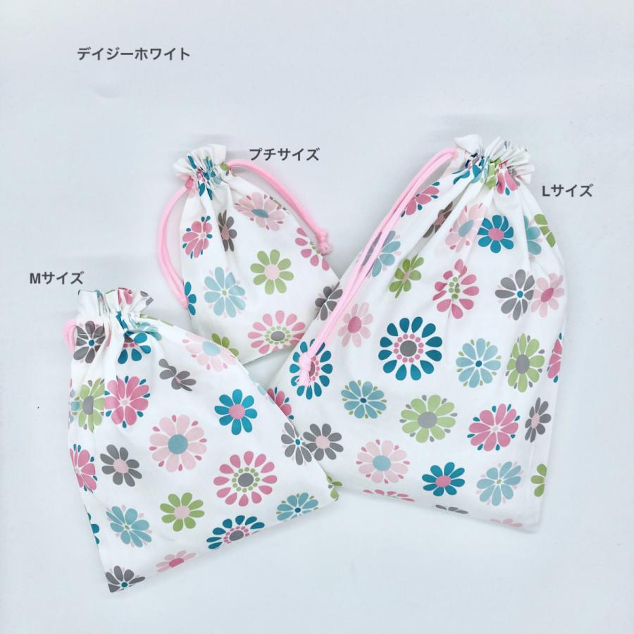 超特価SALE開催 巾着袋 巾着 コップ袋 給食袋 16×22cm 小物入れ 幼稚園 保育園 女児 キッズ 子供 cisama.sc.gov.br 超特価SALE開催 巾着袋 巾着 コップ袋 給食袋 16×22cm 小物入れ 幼稚園 保育園 女児 キッズ 子供 cisama.sc.gov.br