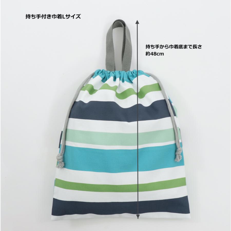 30% OFF!! 体操着入れ 体操着入れバッグ 30×36 持ち手付 巾着袋 30% OFF!! 体操着入れ 体操着入れバッグ 30×36 持ち手付 巾着袋