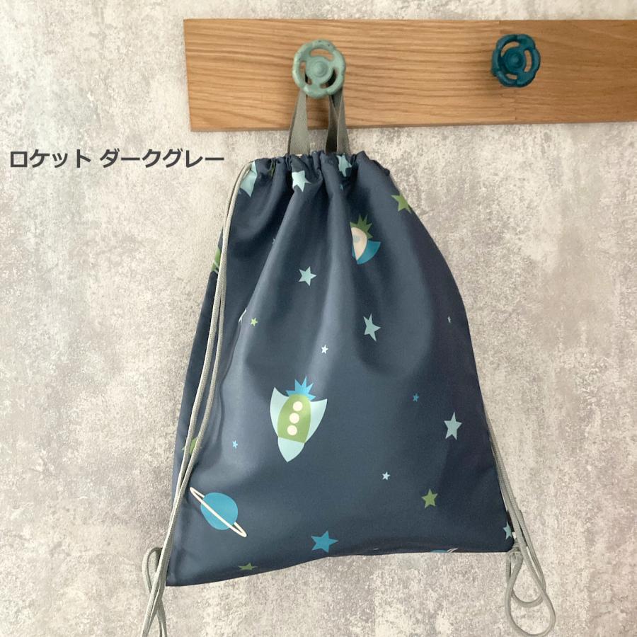 プールバッグ ナップサック 34×42 撥水加工 体操着入れ 体操服入れ