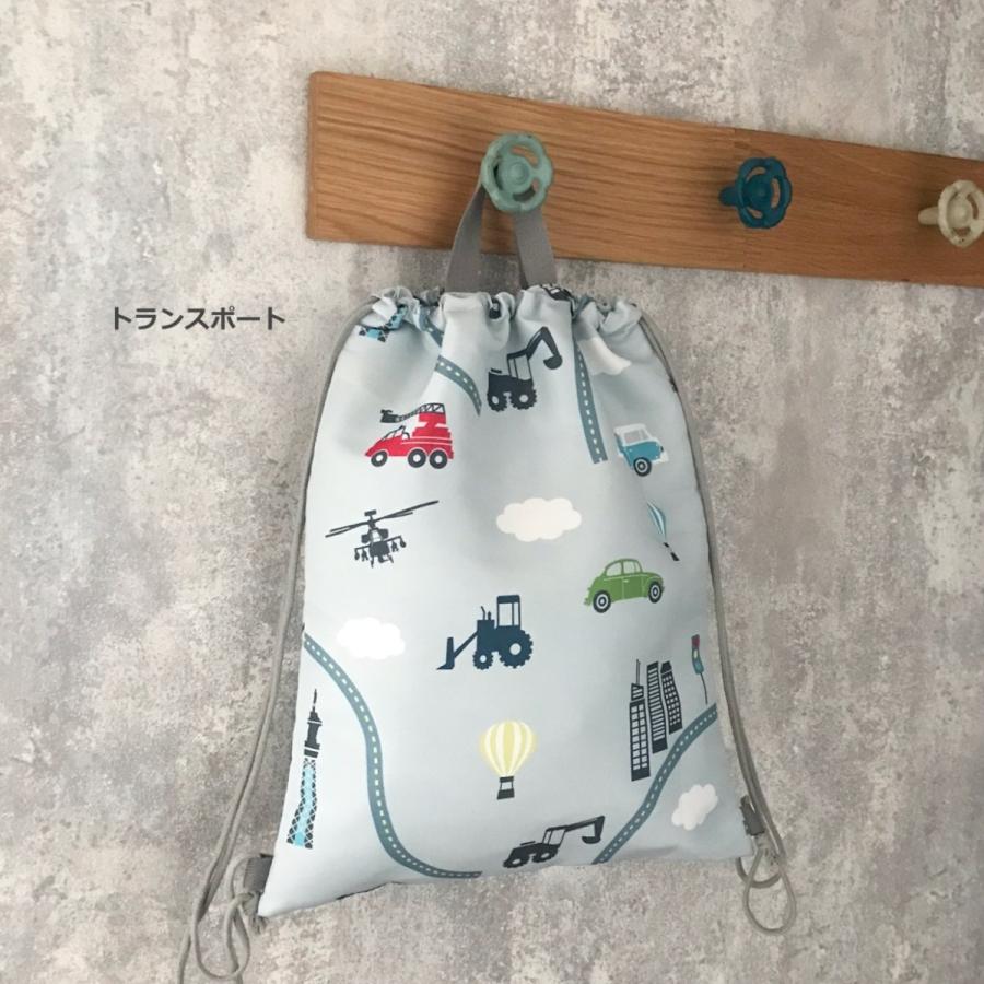 プールバッグ ナップサック 34×42 撥水加工 体操着入れ 体操服