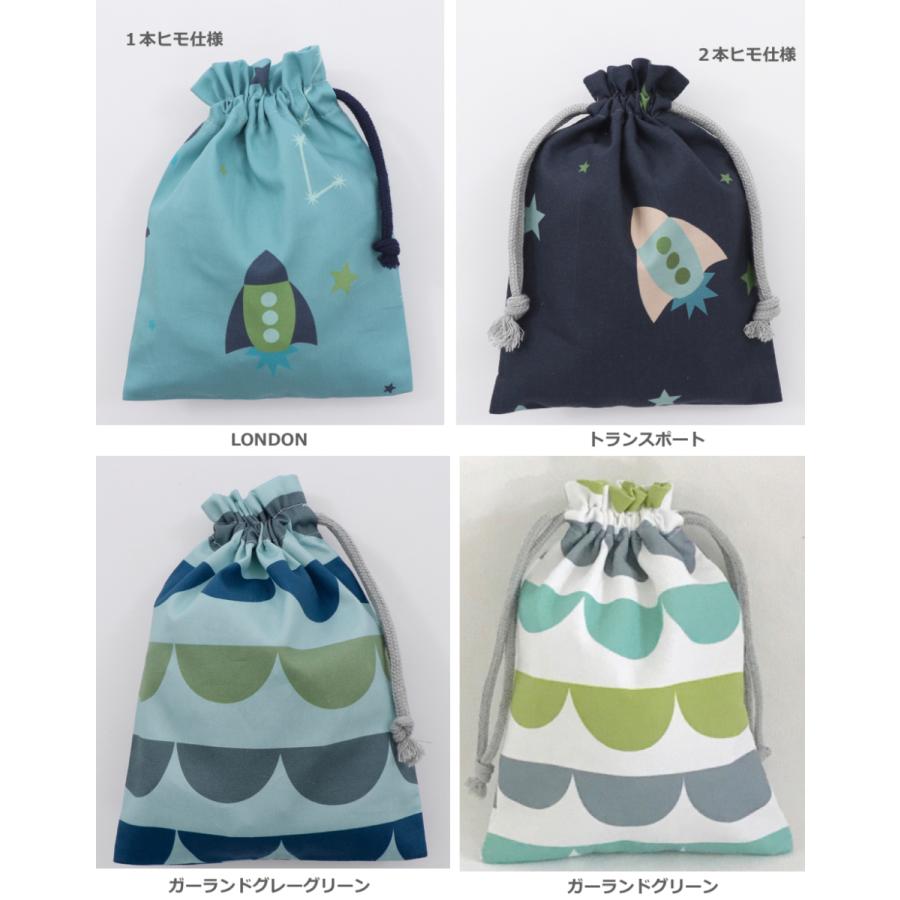 巾着袋 綿オックス コップ袋 給食袋 16×22cm 小物入れ 幼稚園