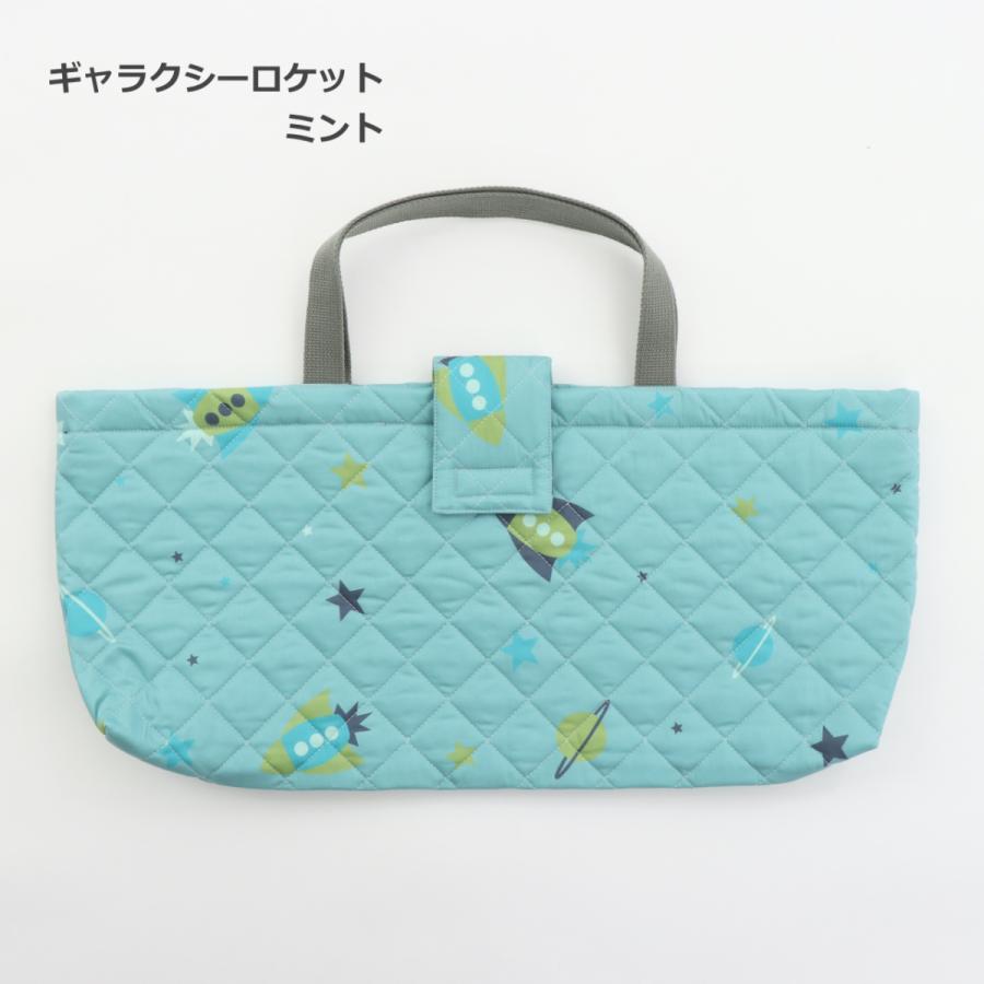 BOYS ピアニカケース キルトハーモニカケース 鍵盤ハーモニカ ケース