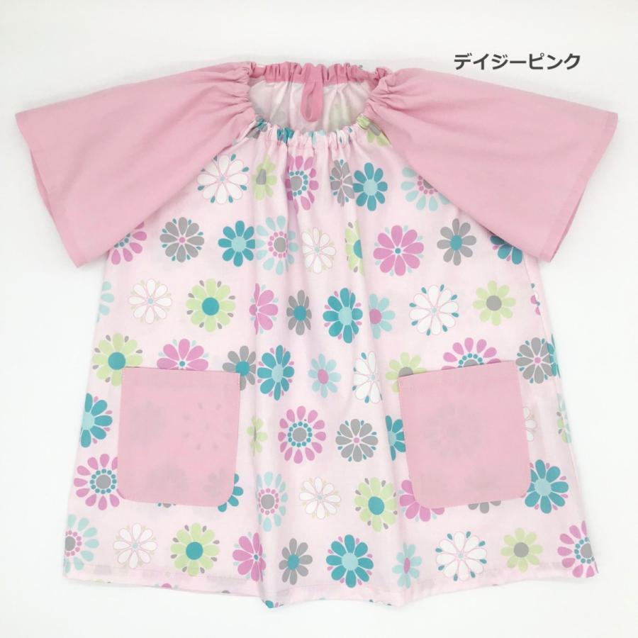 スモック 半袖 女の子 100 1cm 幼稚園 保育園 キッズ 子供 こども 工作 クッキング Smg002 Love Craft Design 通販 Yahoo ショッピング