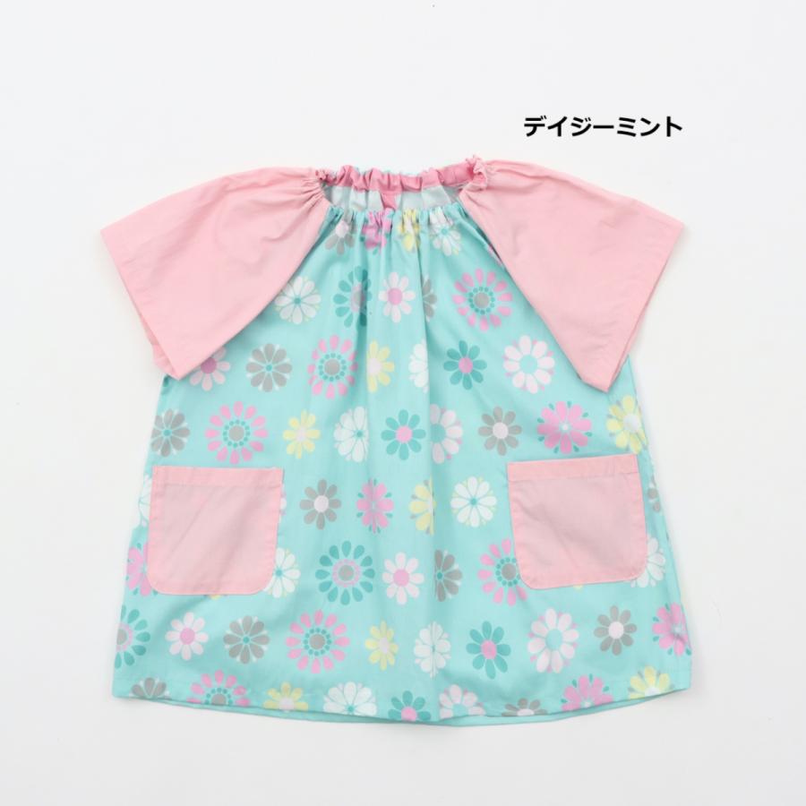 スモック 半袖 女の子 100 1cm 幼稚園 保育園 キッズ 子供 こども 工作 クッキング Smg002 Love Craft Design 通販 Yahoo ショッピング