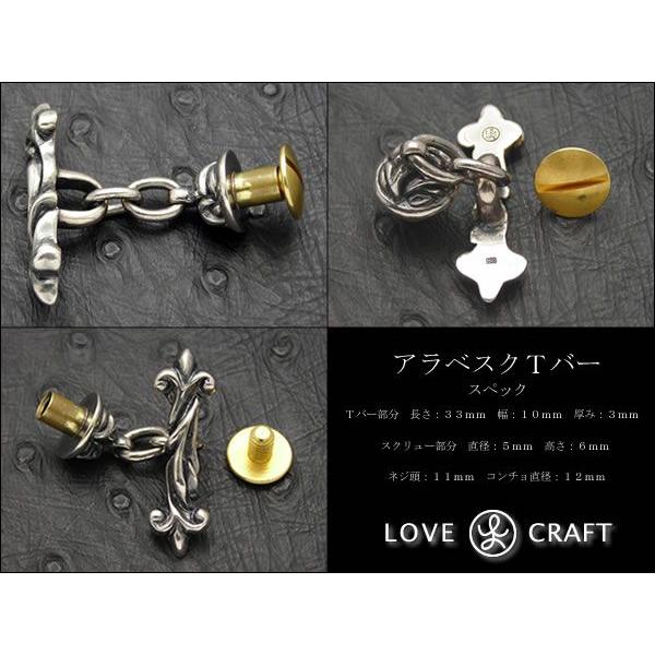 【シルバーアクセサリー】フレアインオーバルリンクウォレットチェーン【送料無料】の画像