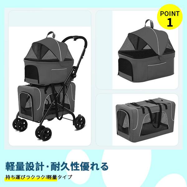 ペットカート 多頭 小型犬 折りたたみ 軽量 多匹飼養 犬 取り外し式 ドッグカート ペットバギー 旅行 ペット用 キャリーカート 介護 ベビーカー 約 旅行