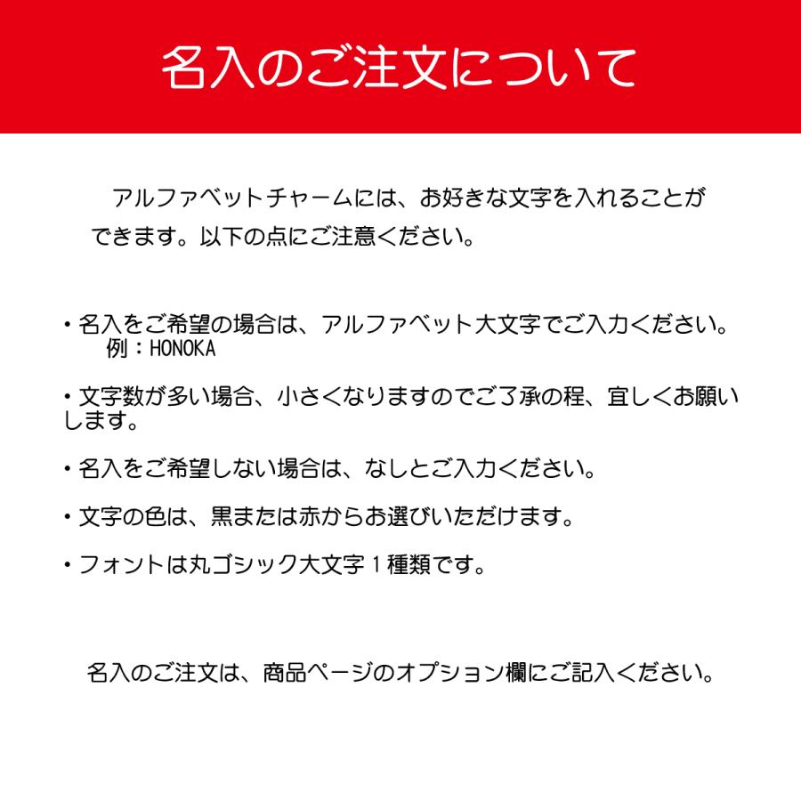 反射 アルファベット アクリル チャーム  キーホルダー (ビリジャン／ホワイト) 交通安全 安全グッズ 名入無料 |  | 02