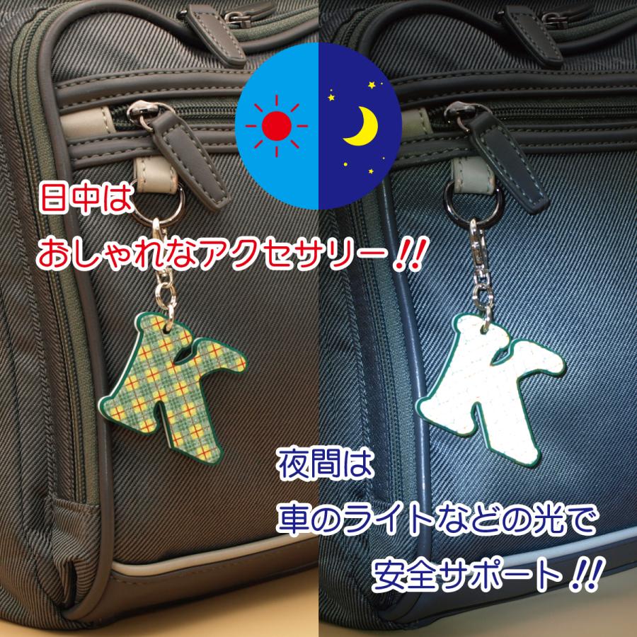 反射 アルファベット アクリル チャーム  キーホルダー (ビリジャン／ホワイト) 交通安全 安全グッズ 名入無料 |  | 06