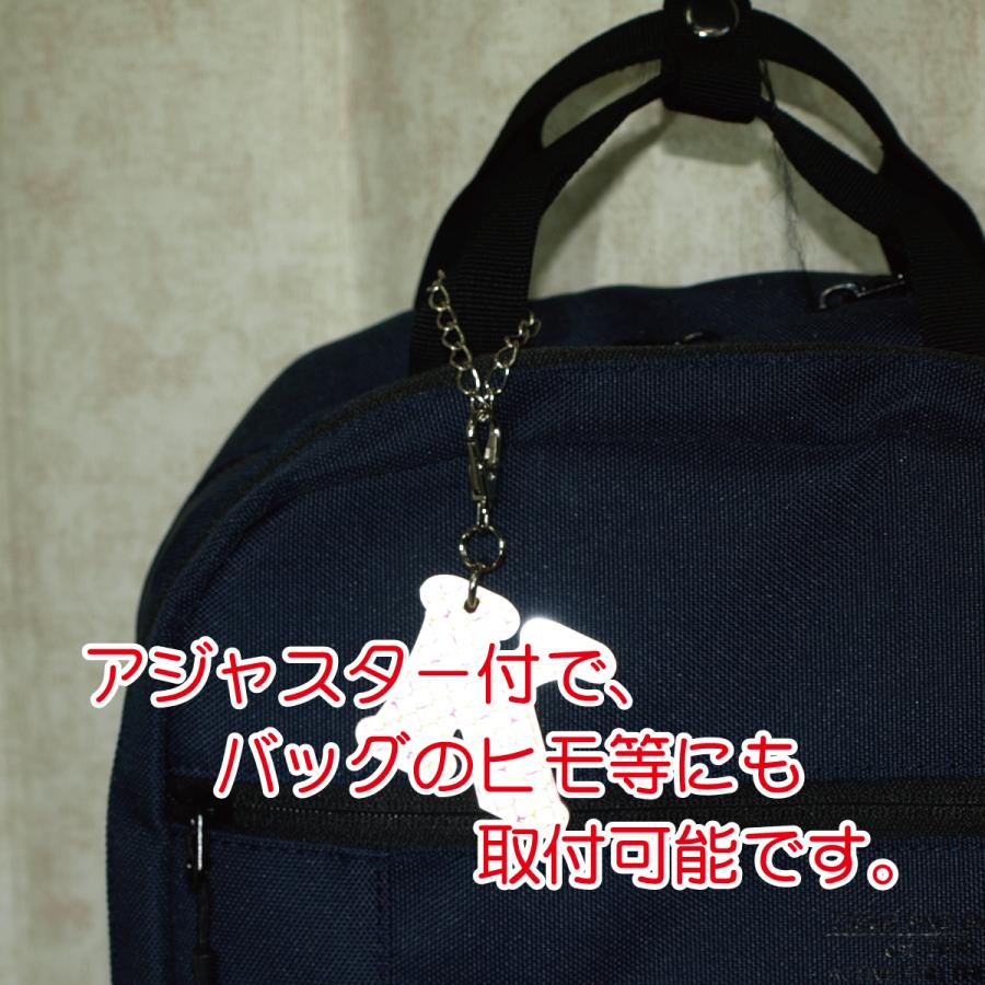 反射 アルファベット アクリル チャーム  キーホルダー (ビリジャン／ホワイト) 交通安全 安全グッズ 名入無料 |  | 07