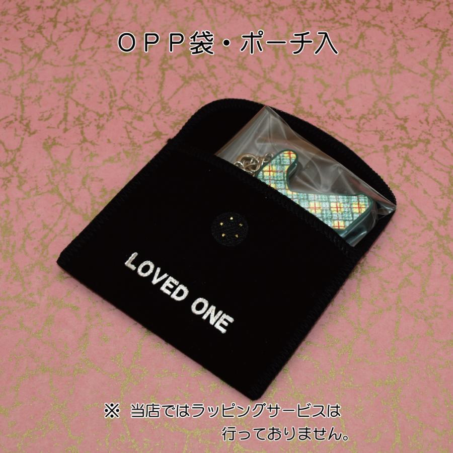 反射 アルファベット アクリル チャーム  キーホルダー (ビリジャン／ホワイト) 交通安全 安全グッズ 名入無料 |  | 08