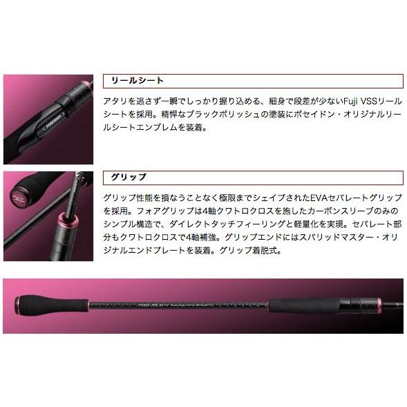 EverGreen スパリッドマスター PSMS-70L/M予約品 : LoveFish