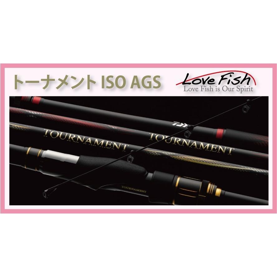 Daiwaトーナメント ISO AGS 1.5号-53 : flagsiso1553 : LoveFish 