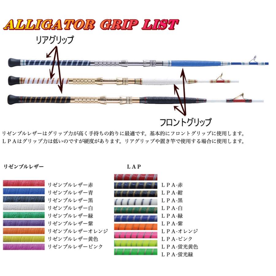 100 本物 しなやかでパワーがありコンパクトな手持ち専用竿 ライトタックルalligator10 195コンパクトな手持ち竿マダイ ヒラメ アジ ロッド 釣り竿 Peaceumc Us