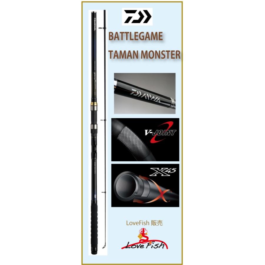 DAIWA（釣り） 大型タマンガーラと渡り合うためのパワフルロッド
