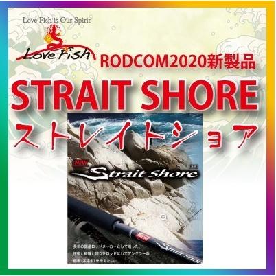 ストレイトショア　100/14c ベイト ロッドコム Strait shore ( ストレイトショア ) SS-100/14C