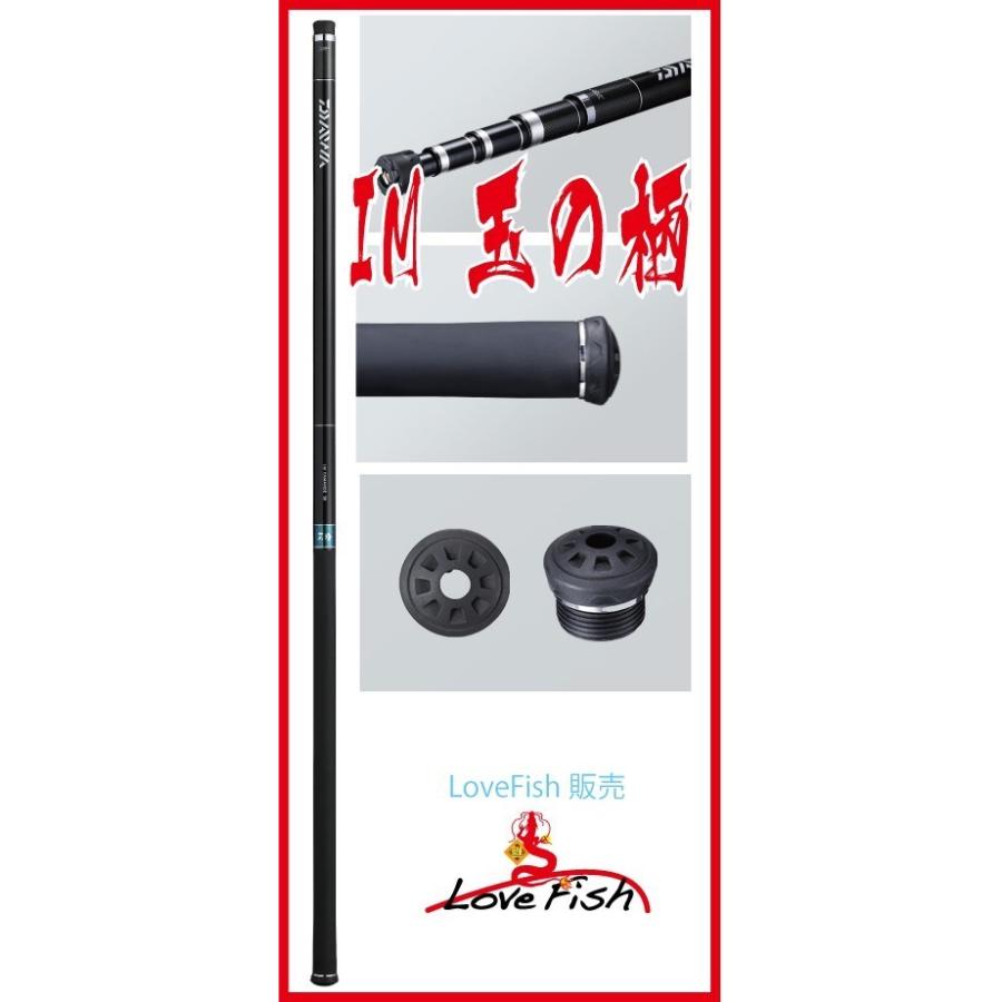 DAIWA（釣り） XトルクIM 玉の柄60 Daiwa : LoveFish - 通販 - Yahoo 
