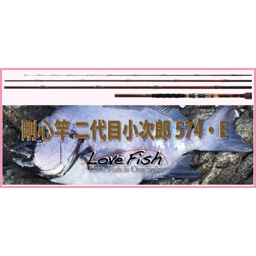DAIWA（釣り） ダイワ 剛心竿 二代目小次郎574・E : LoveFish