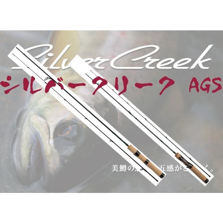 DAIWA（釣り） Daiwa シルバークリーク AGS 57UL-B 57UL : LoveFish 