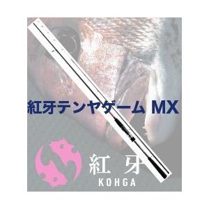ダイワ 紅牙テンヤゲーム MX MH-255 H-235 ダイワ 紅牙テンヤゲーム MX MH-255 H-235