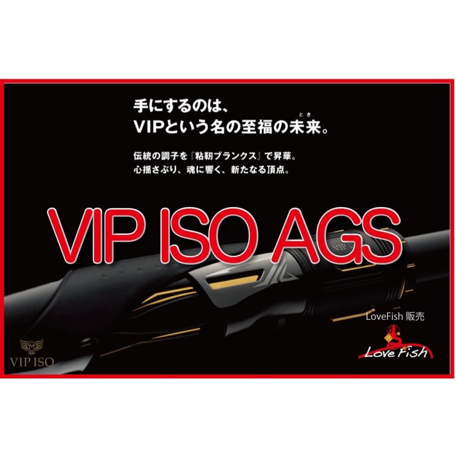 DAIWA（釣り） 最高峰モデルTYPE-III VIP ISO AGS DAIWA予約のみ