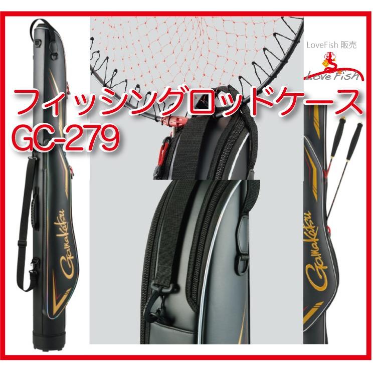 本体サイズを155 型に設計フィッシングロッドケース Gc 279がまかつ Lfgama279 Lovefish 通販 Yahoo ショッピング