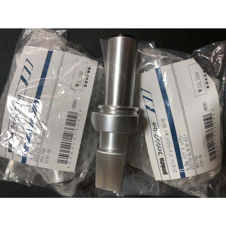 Gamakatsu がまクエグレートインパルスアルミイシズキ 20770