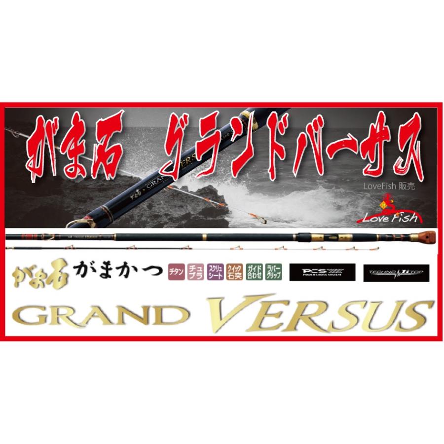 Gamakatsu 遠投スタイルがまかつ がま石 グランドバーサス遠投 Gamakatsu 遠投スタイルがまかつ がま石 グランドバーサス遠投