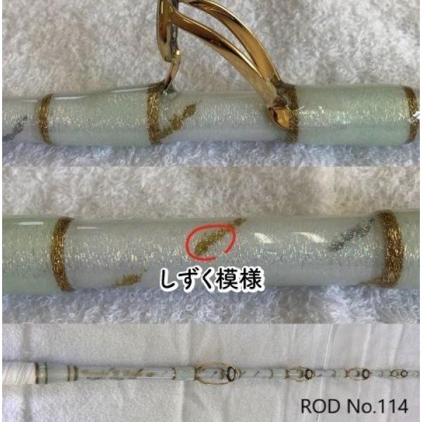 GOUKI剛樹 大物泳がせウインチタイプ!King G-ハンティングPRO GOUKI剛樹 大物泳がせウインチタイプ!King G-ハンティングPRO