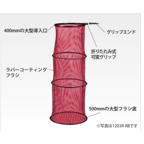 黒鯛工房 カセ筏師 THEチヌ フラシ DX1203R-RB : LoveFish - 通販 