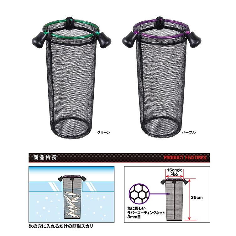 新製品 氷上ワカサギスカリお取り寄せ入荷発送には一週間程度 Lfpx927p Lovefish 通販 Yahoo ショッピング