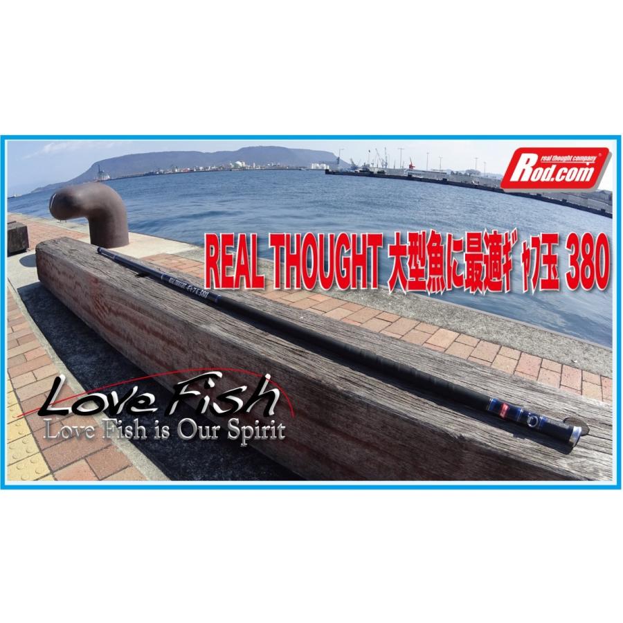 Rod.com REAL THOUGHT ギャフ玉 380｜lovefish