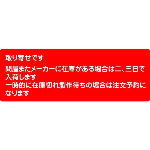 Rod.com 最強牙城クエ480HH(4月時短納期です)発注後の途中 Rod.com 最強牙城クエ480HH(4月時短納期です)発注後の途中