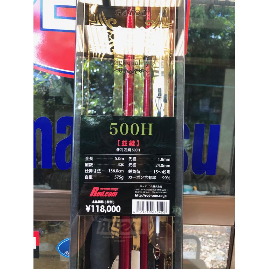 Rod com牙刀石鯛 500H : LoveFish - 通販 - Yahoo!ショッピング Rod com牙刀石鯛 500H : LoveFish - 通販 - Yahoo!ショッピング
