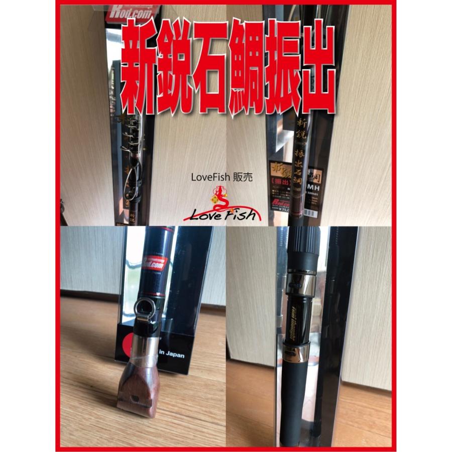 新鋭石鯛振出 Rod com500MH/2025 : LoveFish - 通販 - Yahoo 新鋭石鯛振出 Rod com500MH/2025 : LoveFish - 通販 - Yahoo