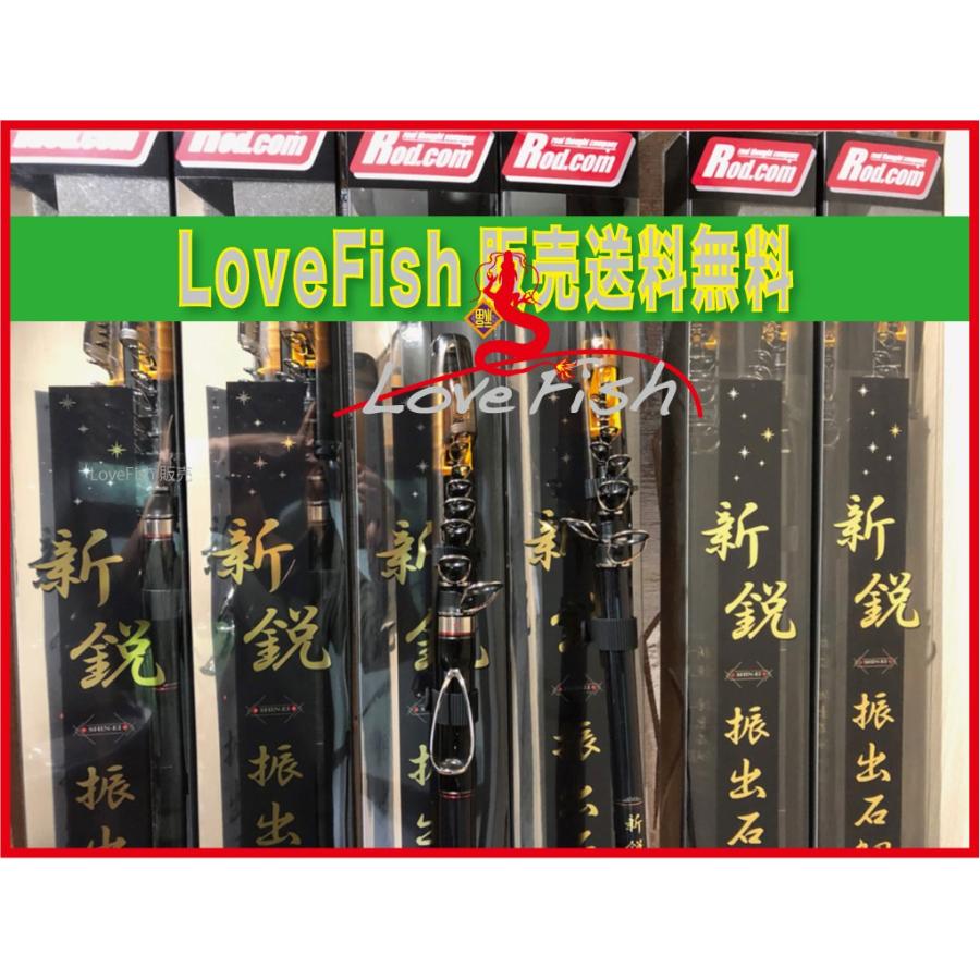 新鋭石鯛振出 Rod com500MH/2025 : LoveFish - 通販 - Yahoo 新鋭石鯛振出 Rod com500MH/2025 : LoveFish - 通販 - Yahoo