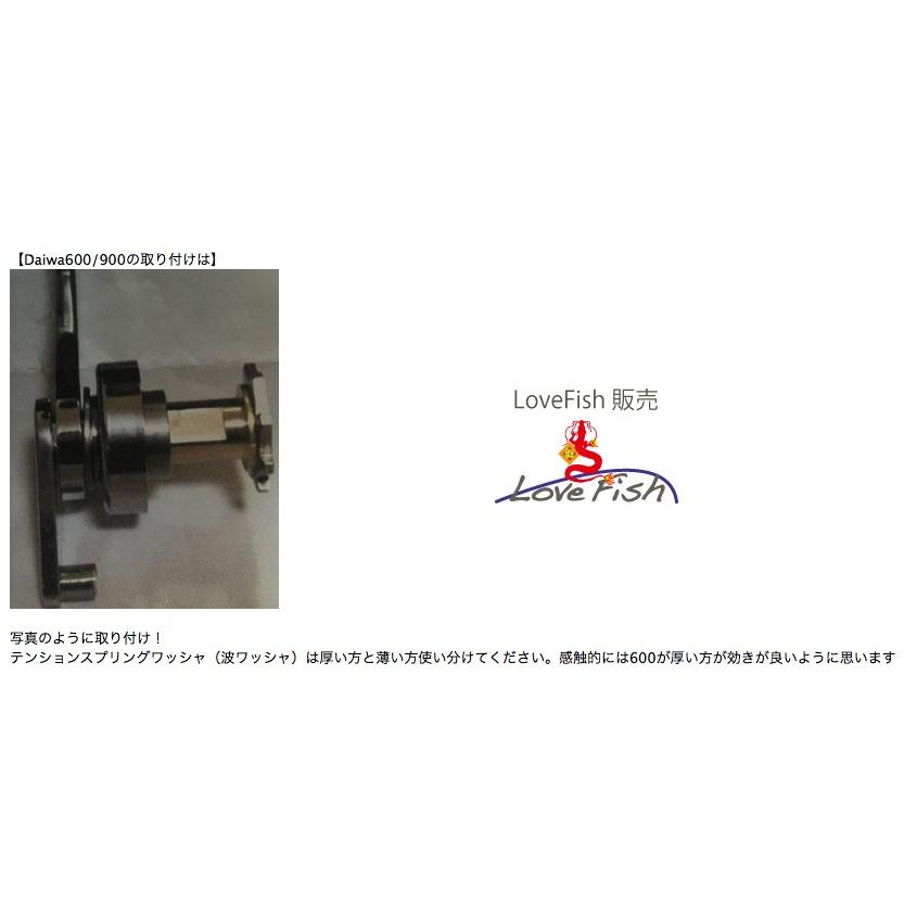 Penn Daiwaシーライン900/600ドラグハンドルシステム : LoveFish Penn Daiwaシーライン900/600ドラグハンドルシステム : LoveFish