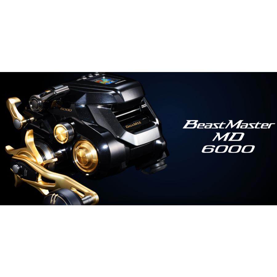 シマノ ビーストマスター MD 6000 2023年予定 新製品 予約品 シマノ ビーストマスター MD 6000 2023年予定 新製品 予約品