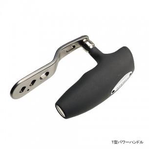 オシアジガー対応 シマノ夢屋 T型 パワーハンドル レターパック520円 