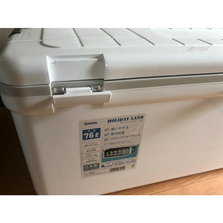クーラーボックス76l アウトドア フィッシングに 伸和 ホリデーランドクーラー 76h 土日祝日も発送対応 送料10 Off Lfshi76h Lovefish 通販 Yahoo ショッピング