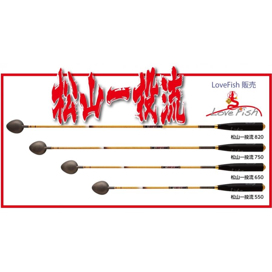 がまかつ四国大島沖ノ島ウグルの磯にはこれ がまかつアイゴバサミ ナイフ Gm 18なら Lovefish Lftsu650 新製品 19 松山一投流 Mstマキエ杓 グレ チヌの遠投 松山一投流650 550 通販 Yahoo ショッピング