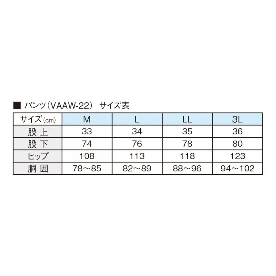 ［VARIVAS］ウォームスーツ  VAAW-22｜lovefish｜05