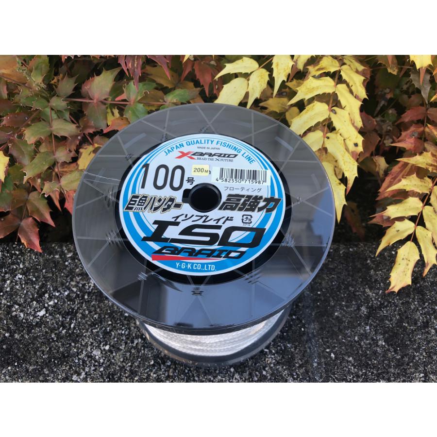 YGK 50mYGKよつあみ磯ブレイドに名前が変更ですライン100号50m YGK 50mYGKよつあみ磯ブレイドに名前が変更ですライン100号50m