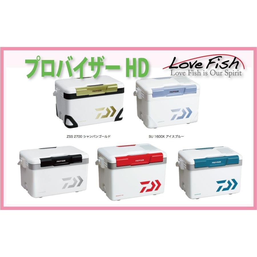 Daiwaプロバイザー HD ZSS 2700シャンパンゴールド27L :LFzss27sg
