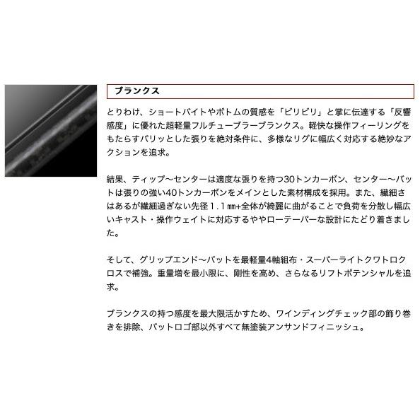 EverGreen EVERGREEN NEW SPRS-70L-T スカウトマスター 予約商品 EverGreen EVERGREEN NEW SPRS-70L-T スカウトマスター 予約商品