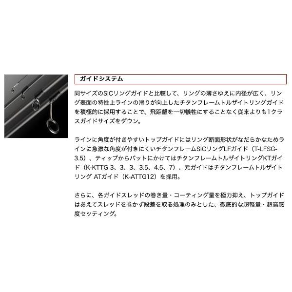 EverGreen EVERGREEN NEW SPRS-70L-T スカウトマスター 予約商品 EverGreen EVERGREEN NEW SPRS-70L-T スカウトマスター 予約商品