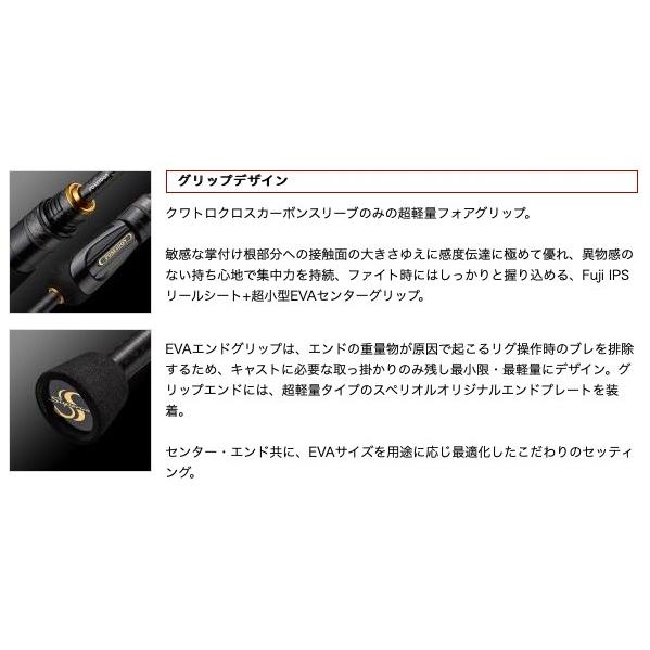EverGreen EVERGREEN NEW SPRS-70L-T スカウトマスター 予約商品 EverGreen EVERGREEN NEW SPRS-70L-T スカウトマスター 予約商品