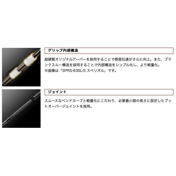 EverGreen EVERGREEN NEW SPRS-70L-T スカウトマスター 予約商品 EverGreen EVERGREEN NEW SPRS-70L-T スカウトマスター 予約商品